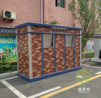戶外垃圾分類鋼制環(huán)保垃圾屋
