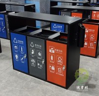 戶外物業(yè)三分類鋼制垃圾箱