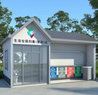 戶外大型垃圾分類收集站
