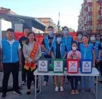 永順垃圾分類進(jìn)行時(shí)：西馬莊社區(qū)開(kāi)展宣傳活動(dòng)