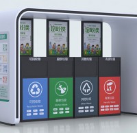 物業(yè)戶外鋼板烤漆生活垃圾亭