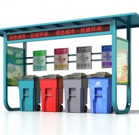 戶外環(huán)保四分類垃圾分類亭定制