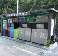 垃圾分類順口溜來(lái)啦！