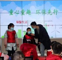 做好垃圾分類，爭當(dāng)文明小衛(wèi)士