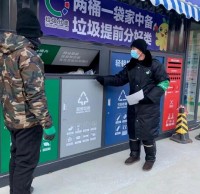 智能垃圾分類驛站上線 助力社區(qū)垃圾分類