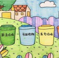 生活垃圾分類(lèi)相關(guān)法律條款