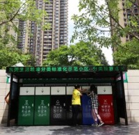 在東莞，有種垃圾分類叫城花