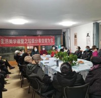 垃圾分類(lèi)變廢為寶之生活美學(xué)課堂