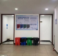 倡導(dǎo)垃圾分類 守護(hù)美好環(huán)境