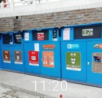 垃圾分類有幾種垃圾桶？