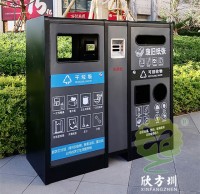 垃圾就應(yīng)該呆在垃圾桶里嗎？