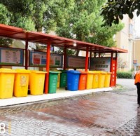 做好生活垃圾分類(lèi)管理工作，助力疫情有效防控