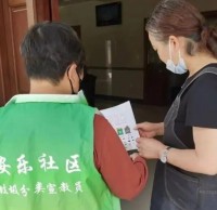 安樂社區(qū)開展垃圾分類入戶宣傳！