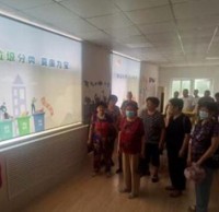 踐行垃圾分類，共建美好幸福家園