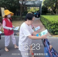 吾悅社區(qū)開展“垃圾分類志愿服務(wù)”宣傳活動(dòng)