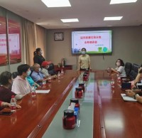 迎風(fēng)街道召開生活垃圾分類 業(yè)務(wù)培訓(xùn)會