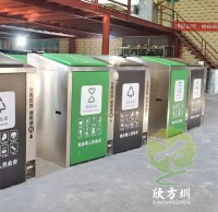 戶外小區(qū)腳踏式兩連體不銹鋼垃圾桶