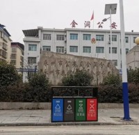 金洞果皮箱“換新裝”開啟垃圾分類新風(fēng)尚