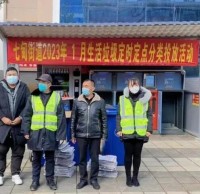 七甸街道解鎖“新模式”,定時(shí)定點(diǎn)投放！