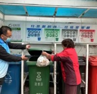 黨建引領聚合力 助推垃圾分類提質(zhì)增效