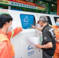 扮靚家園同助力 讓垃圾分類成為新時尚