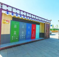 垃圾分類，“分”出綠色生活新風尚