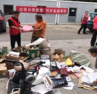 垃圾分類投放，呵護(hù)美麗家園