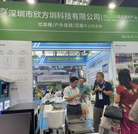 2023深圳（國際）城市環(huán)境與景觀產(chǎn)業(yè)展覽會我們獲獎(jiǎng)了