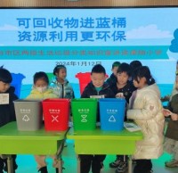 芝罘區(qū)瀟翔小學(xué)開展垃圾分類主題宣講活動