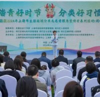 垃圾分類活動(dòng)也來這家24小時(shí)開放公園了