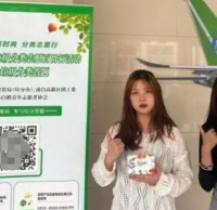 高新區(qū)開展垃圾分類線上知識(shí)競(jìng)答