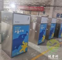 垃圾分類箱使用詳細(xì)教程