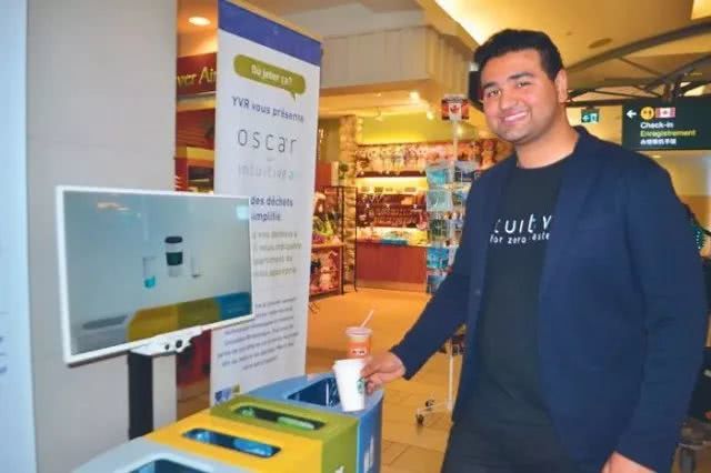 機(jī)場智能分類垃圾桶