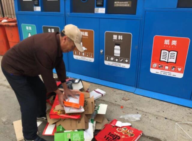 分類垃圾桶