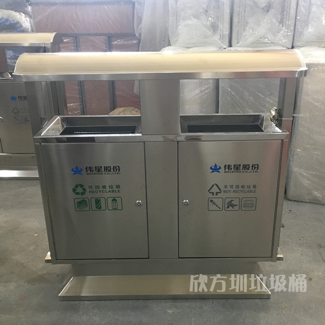 不銹鋼分類垃圾桶