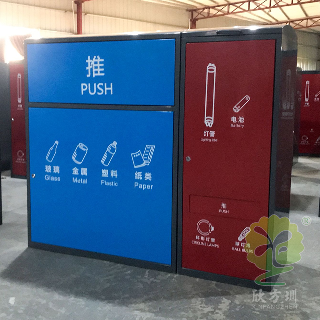 分類(lèi)垃圾桶