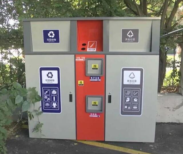 分類垃圾桶