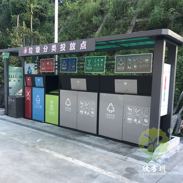 垃圾分類投放點(diǎn)