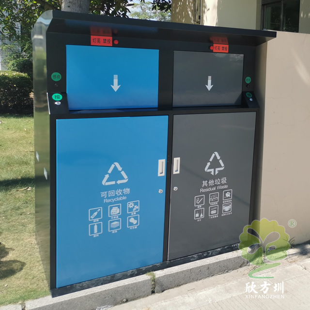 大型智能分類垃圾桶