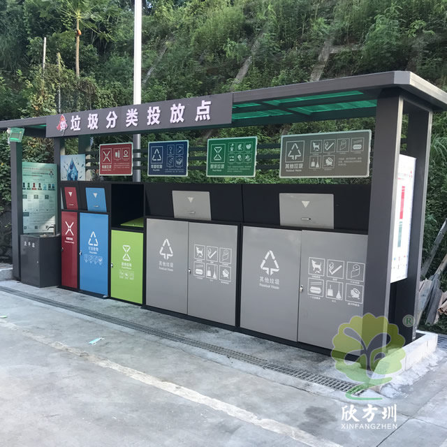 垃圾分類亭1