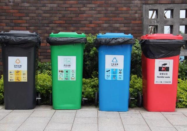 分類(lèi)垃圾桶
