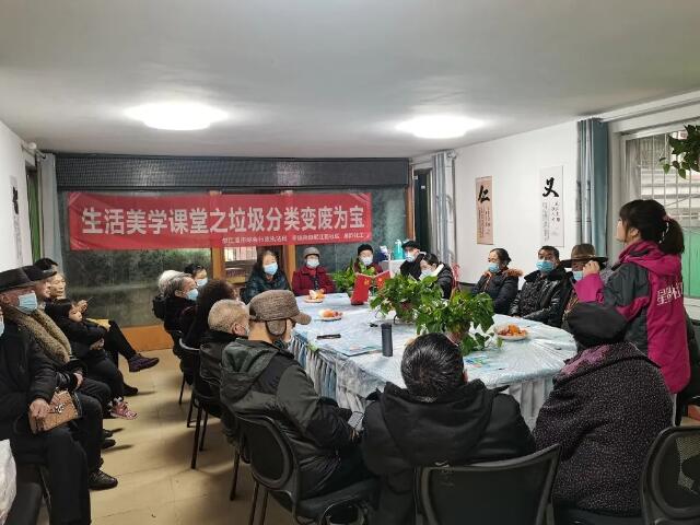 垃圾分類(lèi)變廢為寶之生活美學(xué)課堂